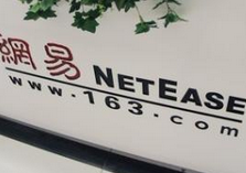 下一个考拉？丁磊为什么还要做网易秀品？