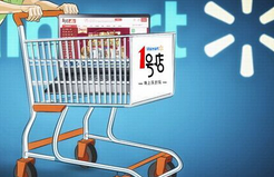 1号店“双旦”有礼“幸福跨年购”LET’SGOHIGH