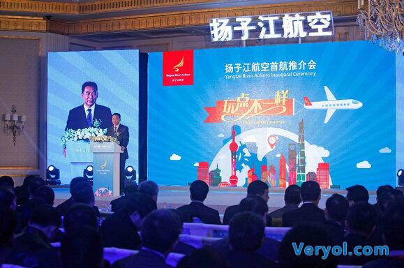 航空也跨界 扬子江航空以开放互联带来飞行体验换代升级