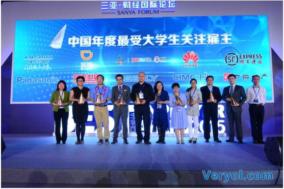 最受大学生关注雇主：外企是第一选择，国企“高烧渐退”