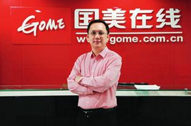 iPad Air2售3788比某东低500 国美在线圣诞四天四夜疯抢不停歇