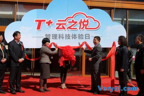 代账公司怎样开拓自己的“互联网+”之路？