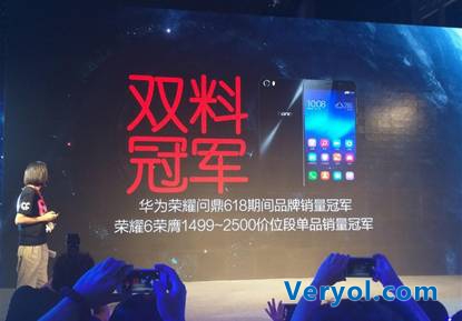 揭秘京东与手机厂商如何愉快的"玩耍"