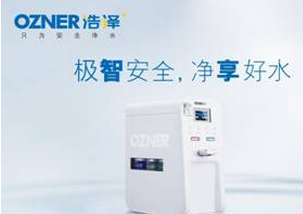 浩泽净水携手恒安集团 跨界营销领跑市场