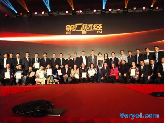 巨网科技荣获第一财经新三板峰会