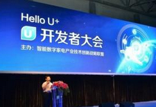 31年陪伴你 海尔优家APP揭幕圣诞“品牌日”大促