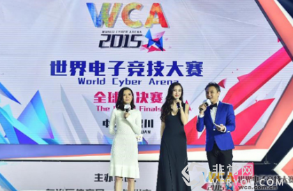 Angelababy领衔群星空降银川，WCA泛娱乐化意图几何？