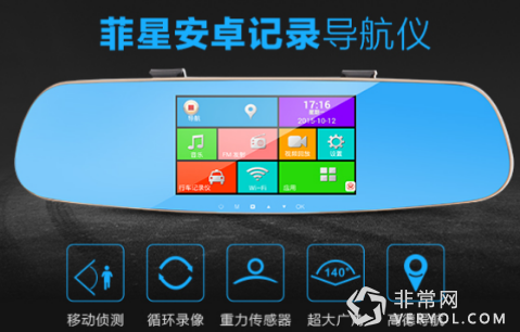 圣诞送壕礼 菲星来助力