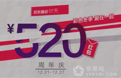 探寻国企电商发展轨迹：从光明都市菜园一周年说起