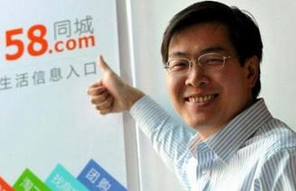 “破零行动”全线告捷 58安居客助力青岛房产经纪人圣诞业绩破零