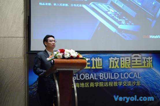 鸿合智能（HVS）举办技术沙龙：服务在地 放眼全球