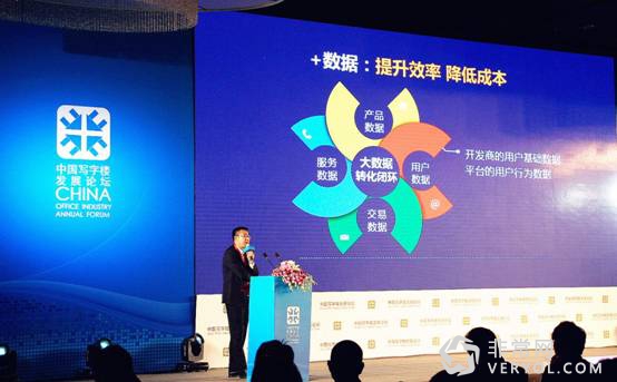 在商办市场的红海中  空间家凭什么分得一杯羹？