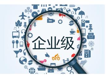 重塑企业沟通+协同——imo班聊企图掌控企业服务市场