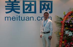 元旦假期干什么 美团点评为你支招