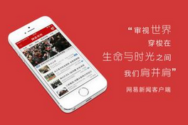 网易新闻豪揽金立商店开发者沙龙三项大奖 