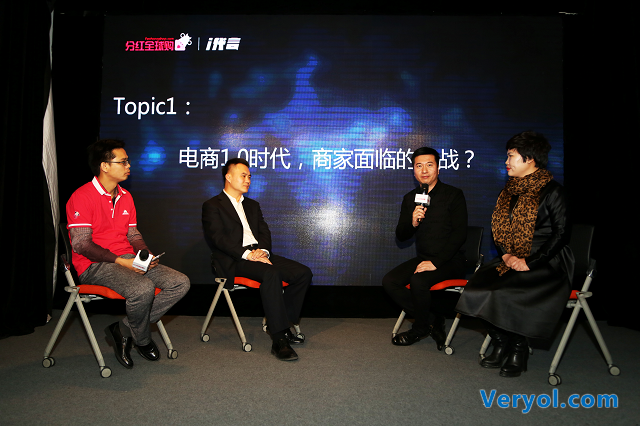 跨境电商分红全球购获千万天使投资