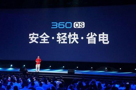 指纹拍照通讯录智能分组 360 OS基础功能也能玩出花