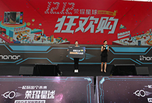 荣耀今天多款新品齐发！智能家居+智能手机