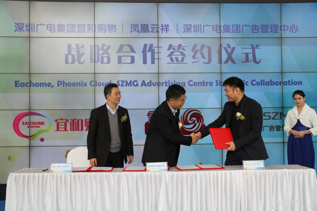 优品可视引爆“媒体+跨境电商”新模式