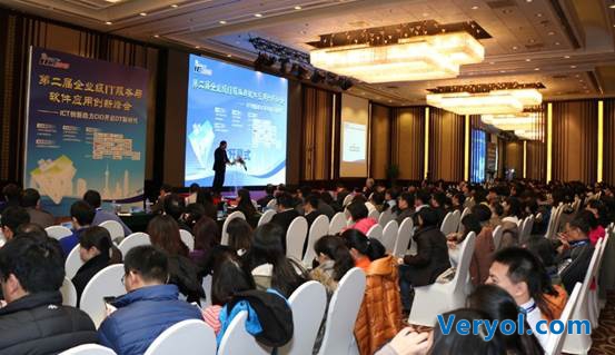 致远协同“PC+APP+微信”强势出击