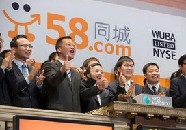 58同城安居客携手南京近400家房产经纪公司举办天使联盟行动