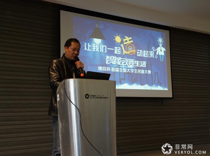 江南大学为参加博耳杯创客大赛学生提供专属创作场地