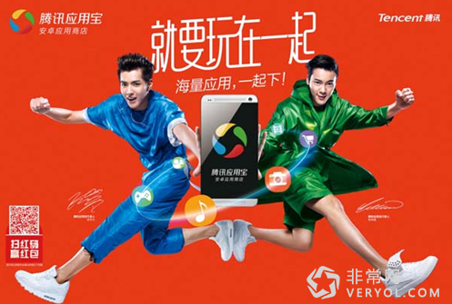 应用市场年终盘点：3BT品牌战正式打响