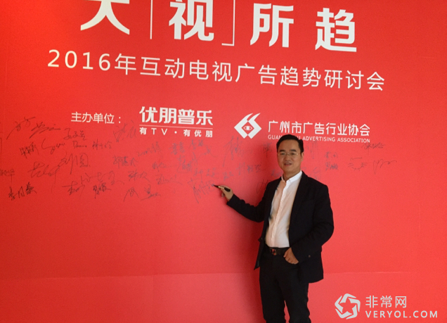 知萌CEO肖明超：未来有三块屏幕很重要 互联网电视大屏是重点