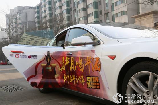 易到用车掀起全城“芈月”风暴，出行宅家，各有惊喜