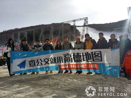 你负责滑雪我负责接送 高德定制巴士送大家去滑雪啦！