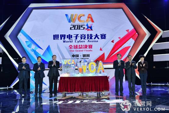 WCA打造银川电竞周，向世界展现塞上魅力