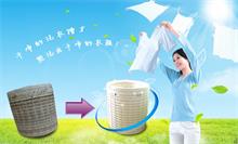 国际首次采用用水指数评价洗衣机标准  新标2016年实施