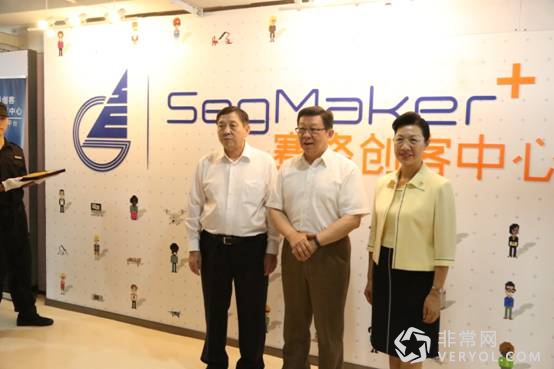 赛格创客中心—做一个有温度的创客平台