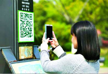 饿了么等电商因散发二维码小广告被罚