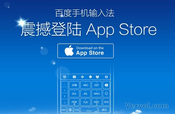 百度输入法特技皮肤美誉度高 领跑皮肤创新