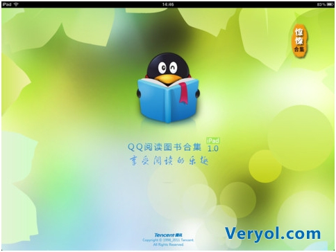 《芈月传》原著免费读 应用宝送QQ阅读30天VIP