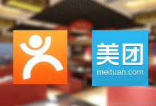 大众点评自与美团合并后迎来离职潮