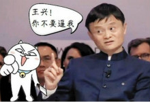 美团内部邮件泄露  狙击支付宝“双12”计划曝光？