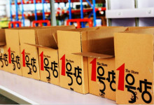 在沃尔玛时代，1号店还能走多远？