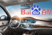 百度无人驾驶车完成路测  系中国首例！