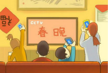支付宝“承包”央视春晚互动平台  猴年春晚大不同？