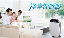 雾霾重重 空气净化器真的能派上用场吗？