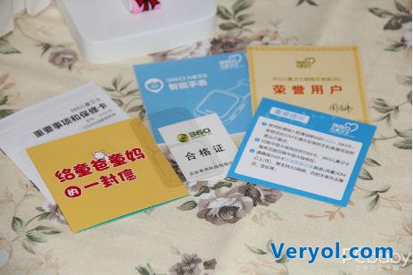 6岁麦麦的生日礼物 360儿童手表3快乐体验(图3)