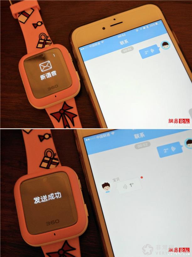 让快乐与安全同行-360儿童手表3代简评(图15)
