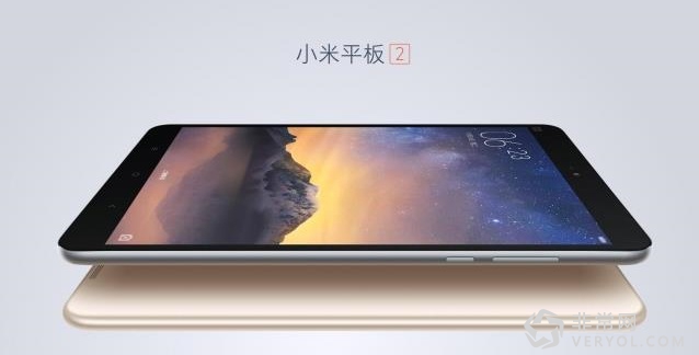 64GB版小米平板2今日开售：难以买到