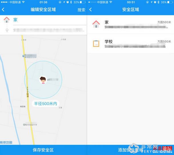 让快乐与安全同行-360儿童手表3代简评(图17)