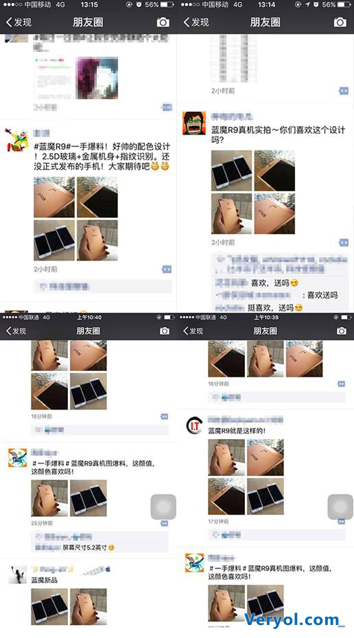 主要看气质!蓝魔R9真机谍照微博朋友圈疯传(图1) 主要看气质!蓝魔R9真机谍照微博朋友圈疯传(图1)