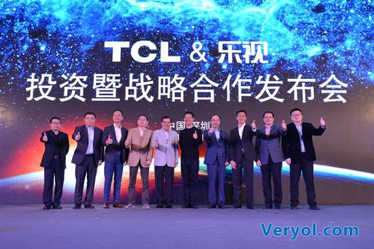 TCL乐视宣布战略合作  推动产业升级共谋全球电视市场(图3)