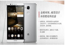 华为今日又将发布新机 更新换代速度略显夸张