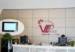 与唯品会副总裁清点2015：答9个商家之惑